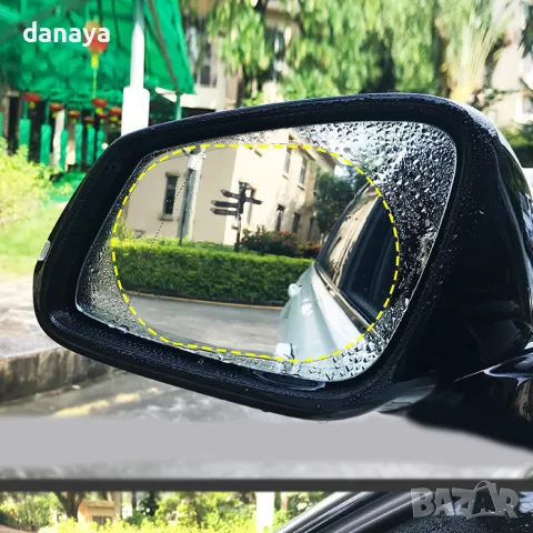 5194 Външно огледало за мъртва точка, 2 броя в комплект, снимка 5 - Аксесоари и консумативи - 48226638