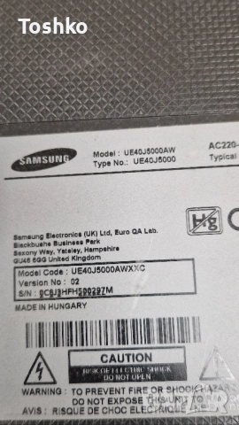 Стойка крачета за ТВ SAMSUNG UE40J5000AW, снимка 4 - Стойки, 3D очила, аксесоари - 51619015