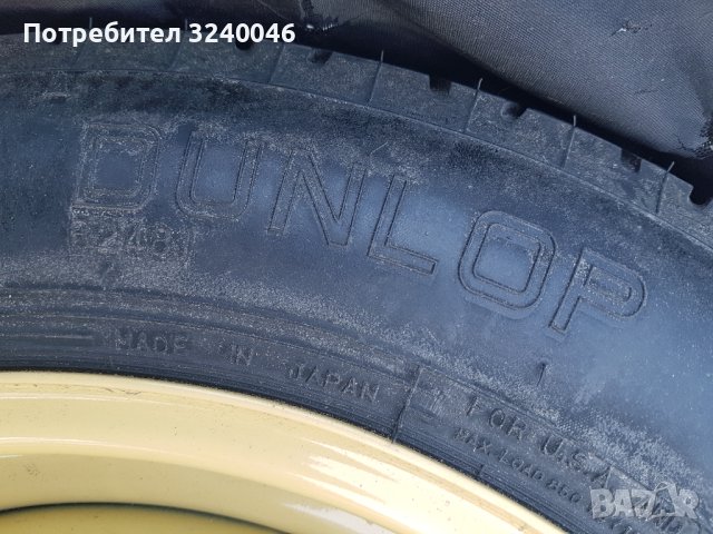 Резервна гума за Хонда, снимка 6 - Гуми и джанти - 41651042