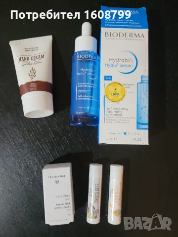Kозметика Wooden Spoon, Dr. Hauschka, Bioderma