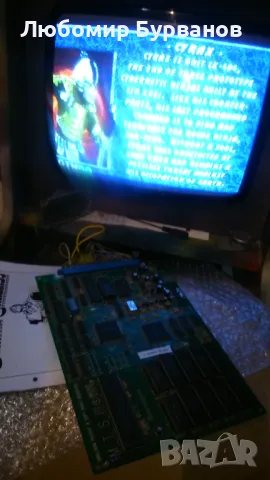 mortal kombat 3 аркадна игра, снимка 10 - Други игри и конзоли - 49609387