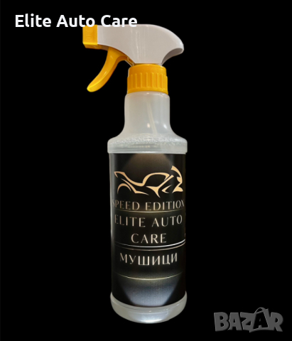 НОВО SPEED EDITION Препарат за почистване на мушици Elite Auto Care, снимка 1 - Аксесоари и консумативи - 44744776