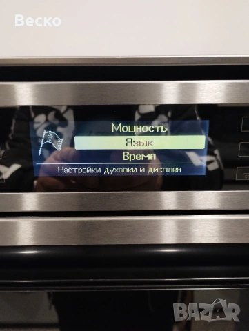 Фурна Bauckneht ixelium, снимка 2 - Печки, фурни - 53811571