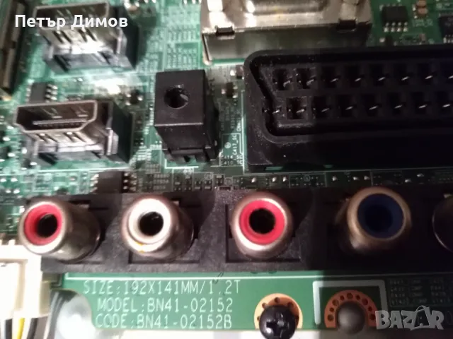 TV SAMSUNG-LT22D390EW/EN ! ЗА ЧАСТИ !, снимка 4 - Телевизори - 48452051