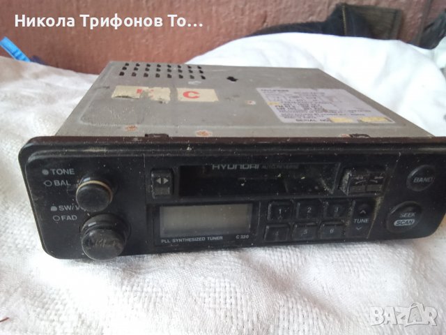 Продавам работещи радиокасетофони за кола , снимка 12 - Аксесоари и консумативи - 39942474