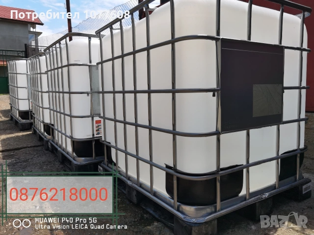 БИДОНИ 1 тон IBC КОНТЕЙНЕРИ 1000 литра/ЕДНОТОНКИ