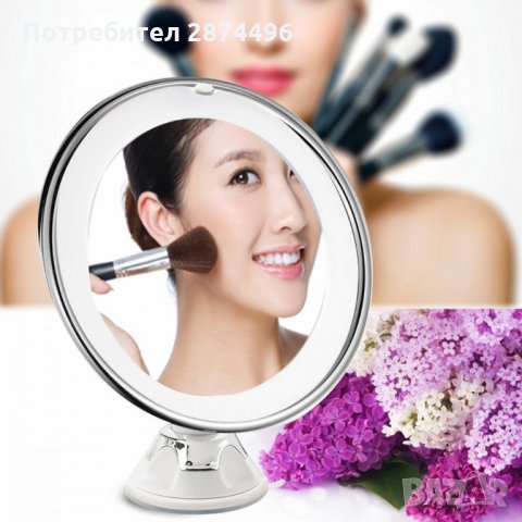 2234 Огледало за грим с LED светлина и увеличение 10Х, снимка 7 - Козметика за лице - 35787137