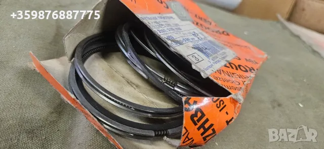 Сегменти 79.4 Ваз Лада Жигули Жигула Ретро Дружба бутала , снимка 4 - Части - 50353408