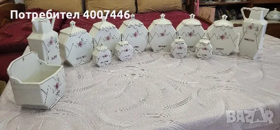 Сервиз за подправки