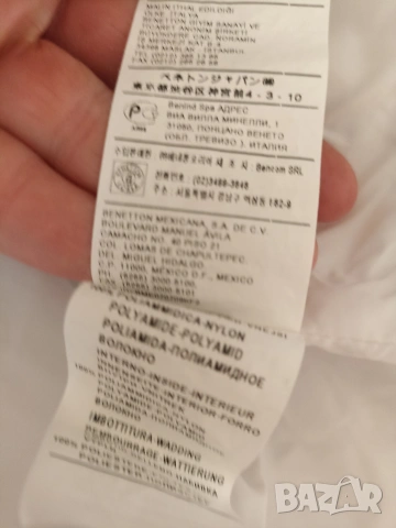 Детско яке Benetton, снимка 5 - Детски якета и елеци - 53475249