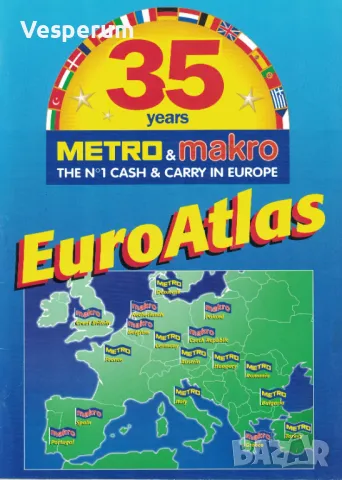 Пътен атлас на Европа. 35 години Метро/Макро (Euro Atlas. 35 years Metro & Makro)