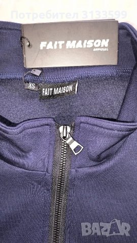 Ново спортно горнище - Нидерландия , снимка 3 - Спортни дрехи, екипи - 49055495