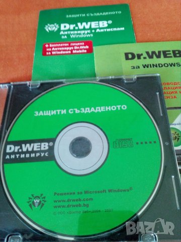 Dr.Web antivirus , снимка 1 - Външни хард дискове - 29920471