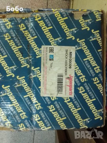 Продавам предни амортисьори Japanparts за Audi,Skoda,Seat,Vw, снимка 2 - Части - 38792605
