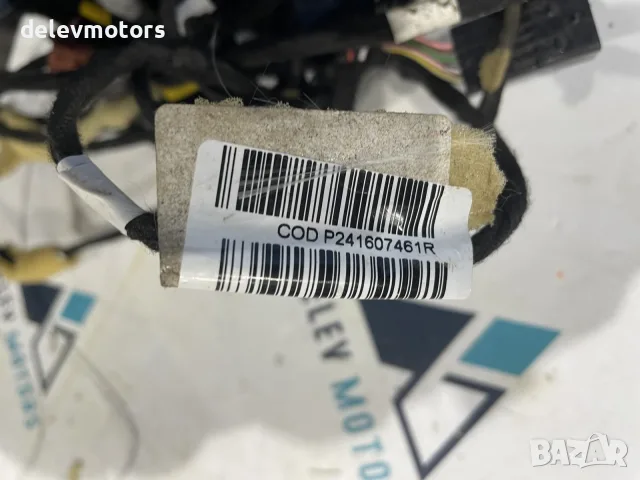 241607461R инсталация за дясна плъзгаща врата от Mercedes Vito W447, снимка 2 - Части - 56179490