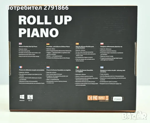 61 клавиша навиващо се пиано,преносимо,жак слушалки,line вход,MIDI изход,128 ритъма на ток и ба, снимка 9 - Пиана - 51409279