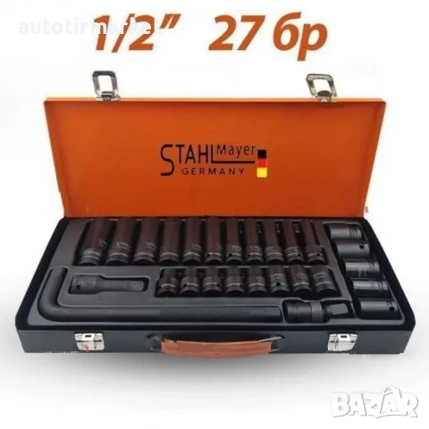 Комплект с ударни вложки 27 части 1/2“CR – V – STM047