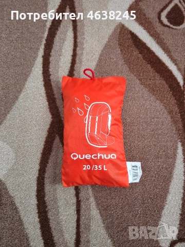 дъждобран за раница 