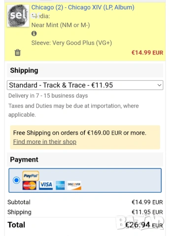 Chicago  ‎– Chicago XIV Издание 🇳🇱 HOLLAND 1980г  Състояние на винила:NEAR MINT  Състояние на обло, снимка 5 - Грамофонни плочи - 53623975