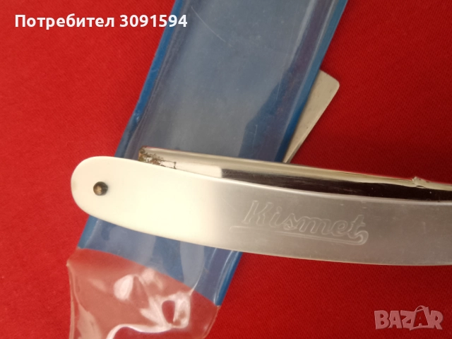 Стар  бръснач  със сменяеми ножчета.Кисмер(Kismet), снимка 5 - Други ценни предмети - 52847378