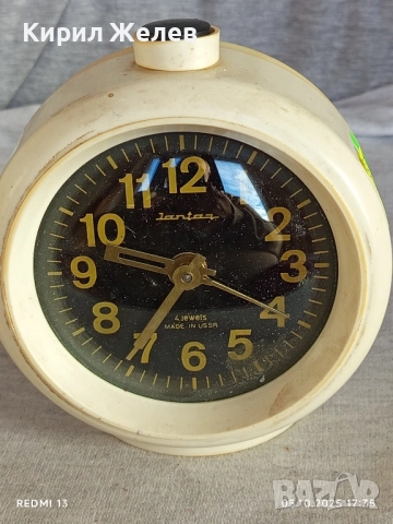 Винтидж механичен будилник ЯНТАР СССР рядък за КОЛЕКЦИЯ ДЕКОРАЦИЯ 44048