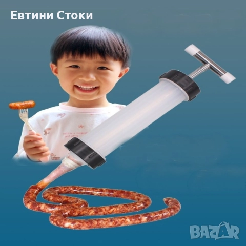 Механичен уред за домашно пълнене на колбаси, снимка 6 - Други - 52716882