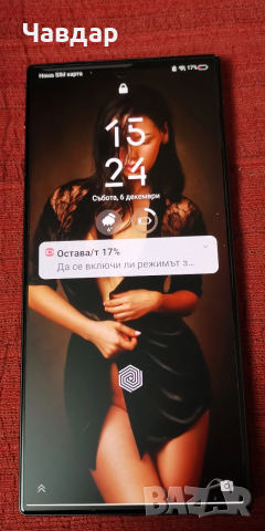 Продавам геймърски RedMagic 10 air 16/512, снимка 9 - ZTE - 52672147