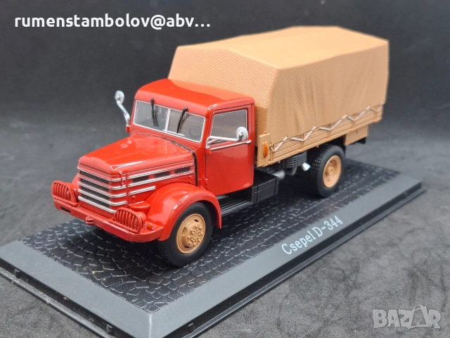 Csepel D-344, 1:43, Atlas