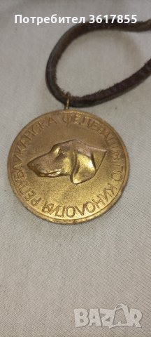 Медал първа награда , снимка 1