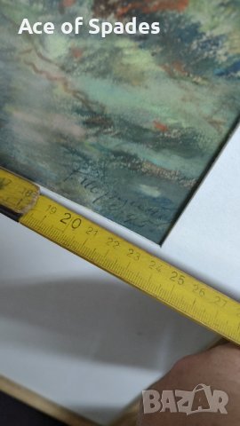 1945 Картина Пейзаж Пастел На Георги Йорданов Гогата  -Ян Мърквичка Коста Петров Димитър Арнаудов , снимка 11 - Антикварни и старинни предмети - 42003251