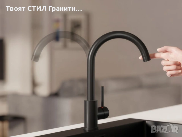 Черен смесител за кухня, кухненски смесител – Модел 5010