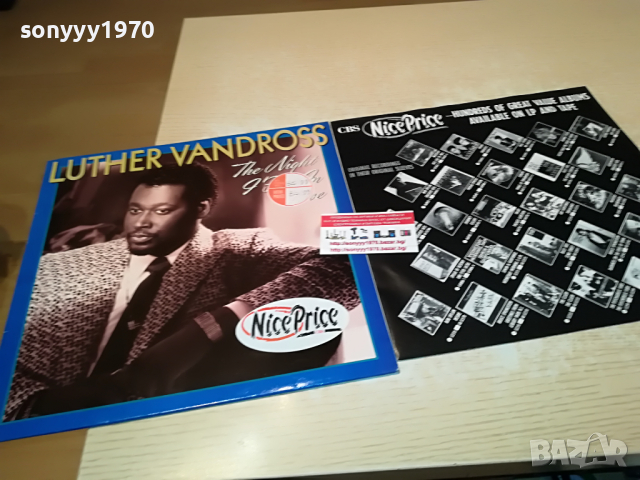 ПОРЪЧАНА-LUTHER VANDROSS-ВНОС ENGLAND 1803222227, снимка 7 - Грамофонни плочи - 36154230