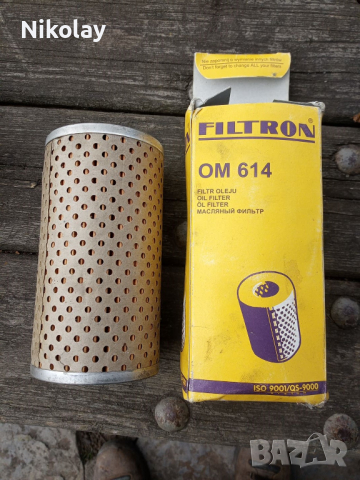 продавам части за ВОЛГА, снимка 5 - Части - 36269020