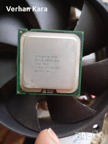 Quad 9300 + меден вентилатор