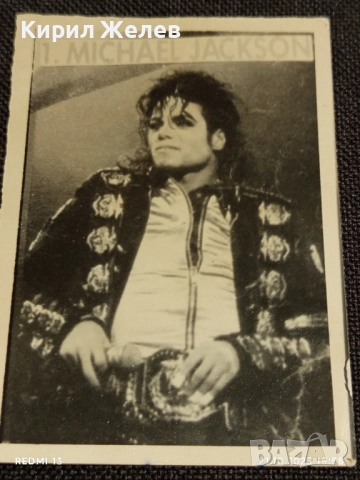 Винтидж снимка картичка на ПОП ИКОНАТА Michael Jackson за КОЛЕКЦИЯ 51216, снимка 2 - Колекции - 52132453