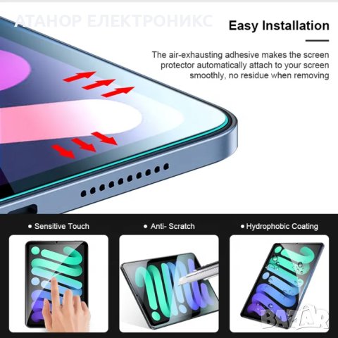  9H Tempered Glass за Apple iPad mini 6 (2021) , снимка 5 - Фолия, протектори - 44198867