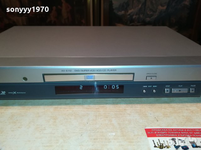 JVC XV-E112SL DVD PLAYER-MADE IN JAPAN 1102222043, снимка 11 - Плейъри, домашно кино, прожектори - 35758089