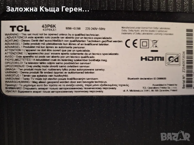 43" Led Smart TV TCL 43P6K, снимка 4 - Телевизори - 55799706
