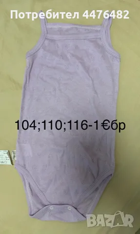 Бебешки и детски дрехи, снимка 4 - Други - 55986275