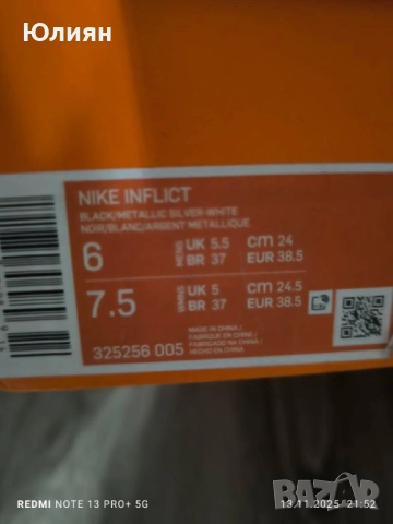 Борцовки Nike inflict 3, снимка 4 - Спортни обувки - 52406607
