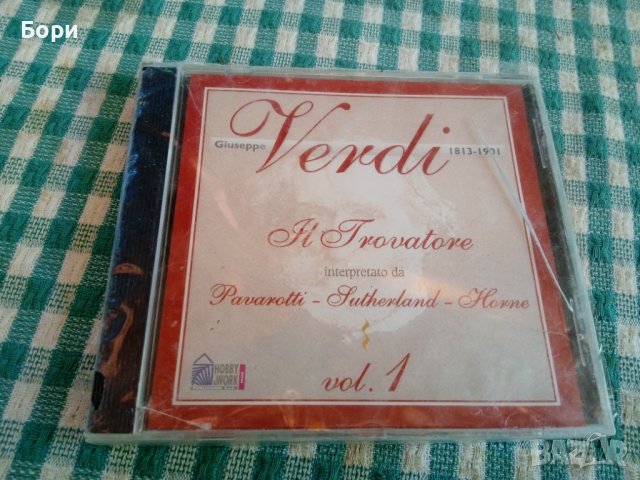 CD Verdi нов диск, снимка 1 - CD дискове - 41769412