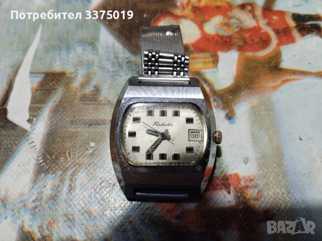 Ръчен часовник Ракета, снимка 2 - Мъжки - 51231156