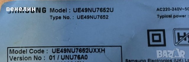 мейнборд BN41-02635A от Samsung UE49NU7652U, снимка 2 - Части и Платки - 39524638