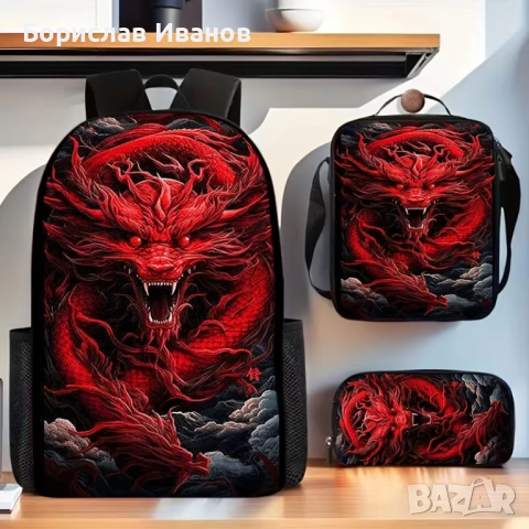 Раница с глава на дракон