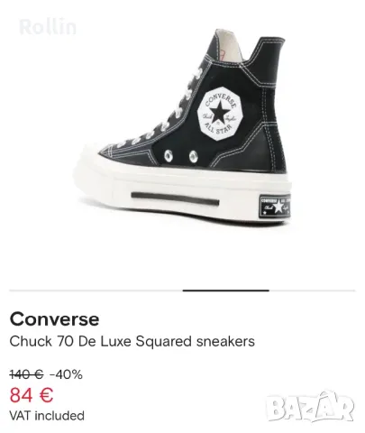 CONVERSE CHUCK 70 de luxe 