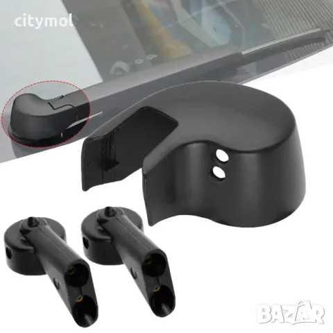 Капаче с 2 дюзи за задната чистачка за Ауди/Audi A3 A4 A6 Q3 Q5 SQ5 Q7, снимка 2 - Аксесоари и консумативи - 48804565