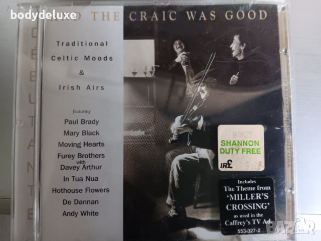 аудио дискове с ирландска музика, снимка 6 - CD дискове - 52544959