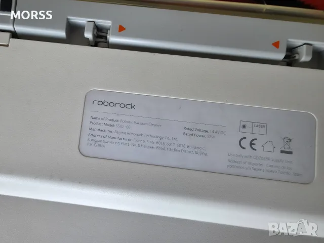 Roborock S5 MAX - робот за сухо и мокро почистване, снимка 9 - Прахосмукачки - 55968046
