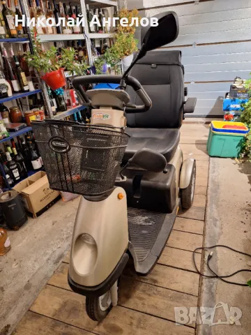 Електрическа триколка