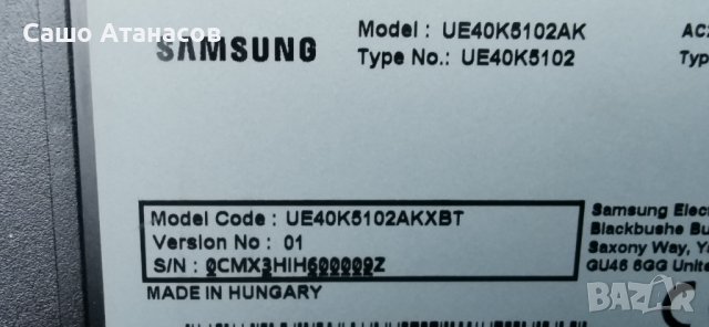 SAMSUNG UE40K5102AK със счупена матрица ,BN44-00867A ,BN41-02527A ,V400HJ6-PE3 ,CY-FK040BNNV3H, снимка 3 - Части и Платки - 40614581